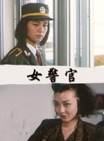 国产未成女一区二区三区
