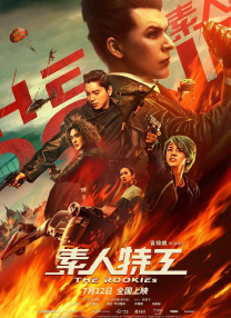 国产未成女一区二区三区