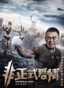 国产未成女一区二区三区